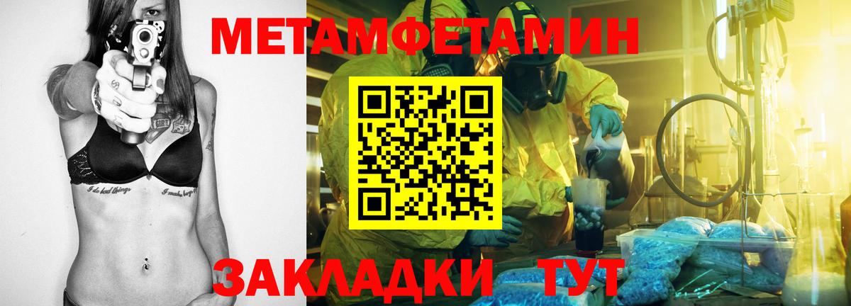 Амфетамин  АМФЕТАМИН 98%  Вход с VPN  omg сайт  Смоленск 