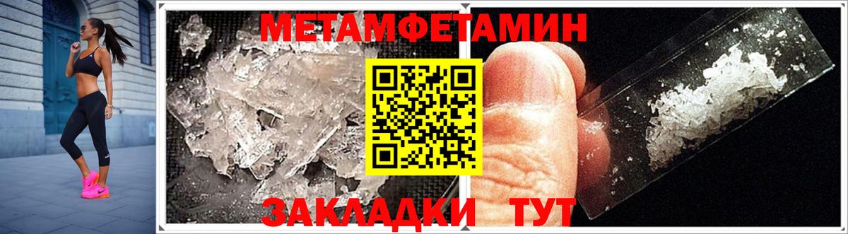 Амфетамин 97% Смоленск