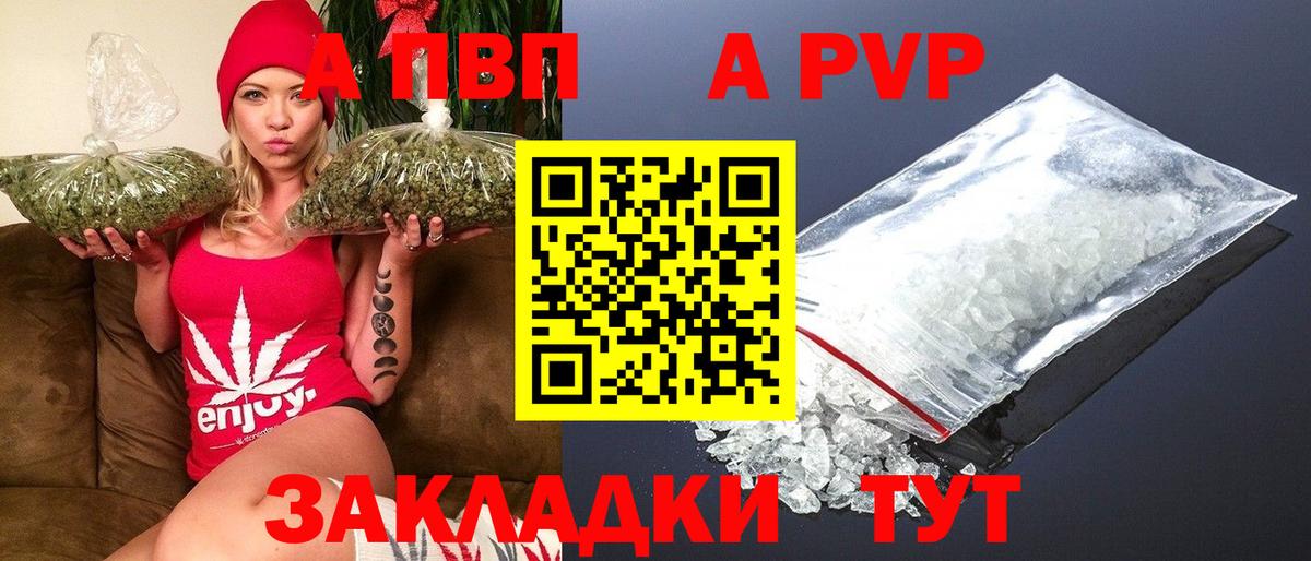 где купить наркоту  Alfa_PVP кристаллы  Смоленск  Alfa_PVP  Вход с VPN  Alpha PVP СК 