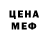 Метадон белоснежный MaksPEK