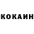 КЕТАМИН ketamine SM Akas