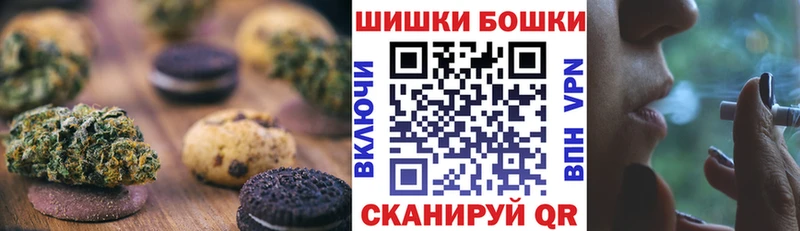 Cannafood конопля купить ОМГ ОМГ рабочий сайт Смоленск
