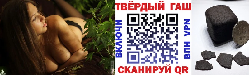 ГАШИШ VHQ  что такое   Смоленск 