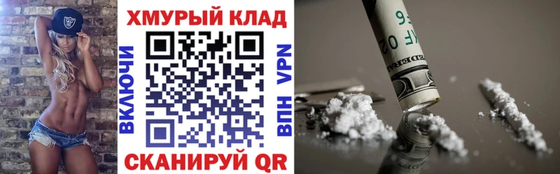 ГЕРОИН Heroin  магазин    Смоленск 