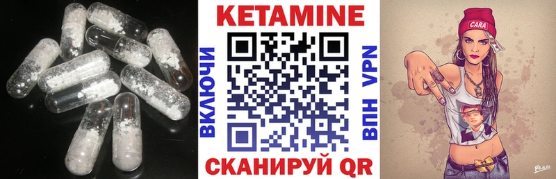 нарко площадка телеграм Смоленск Кетамин ketamine