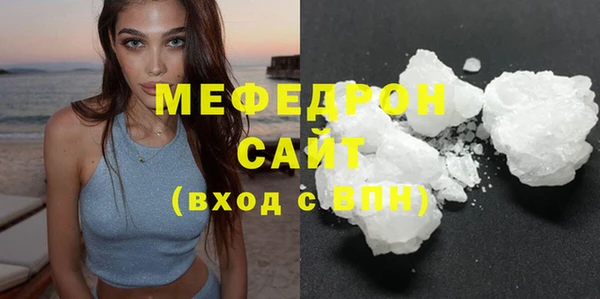 кокаин VHQ Абдулино