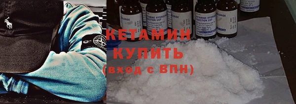 кокаин VHQ Абдулино