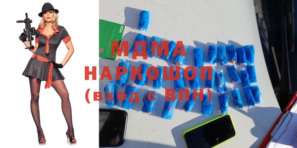 кокаин VHQ Абдулино