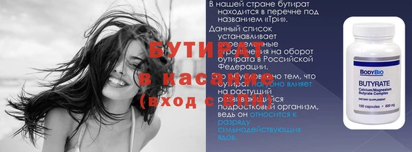 героин Абинск