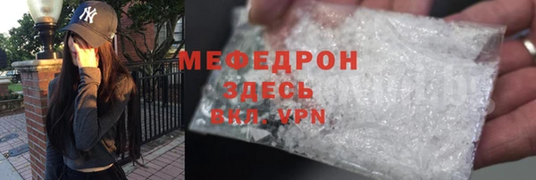 кокаин VHQ Абдулино