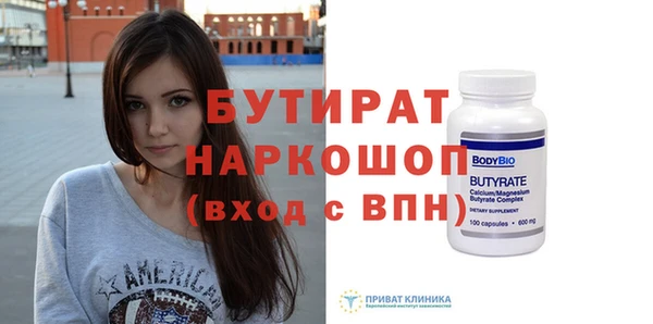 героин Абинск
