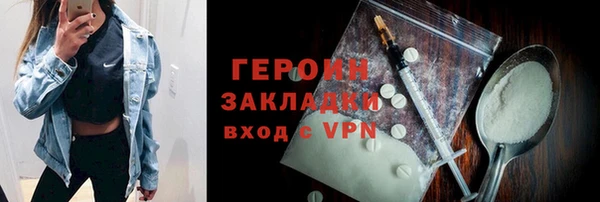 кокаин VHQ Абдулино