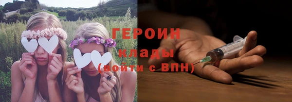 героин Абинск