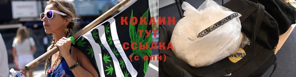 героин Абинск