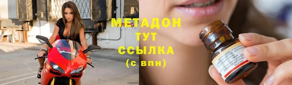 дживик Абаза