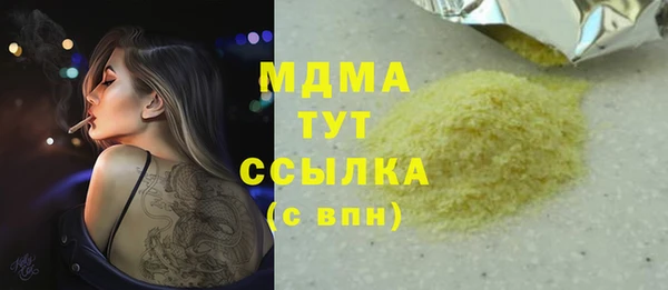 дживик Абаза