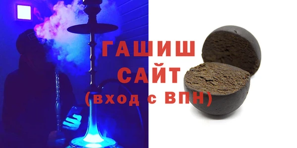 кокаин VHQ Абдулино
