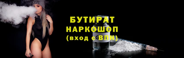 кокаин VHQ Абдулино