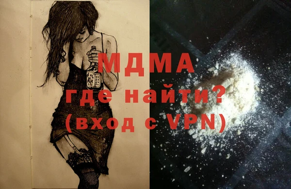 дживик Абаза