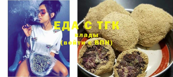 кокаин VHQ Абдулино