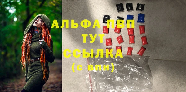 героин Абинск