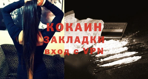 героин Абинск