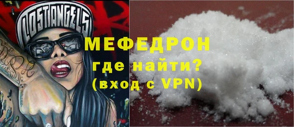 дживик Абаза