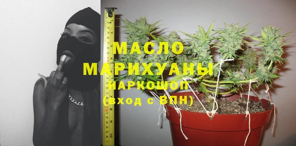 кокаин VHQ Абдулино