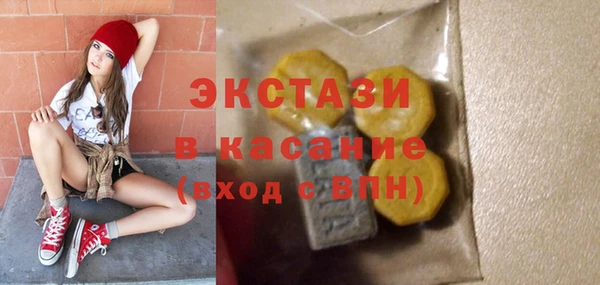 кокаин VHQ Абдулино