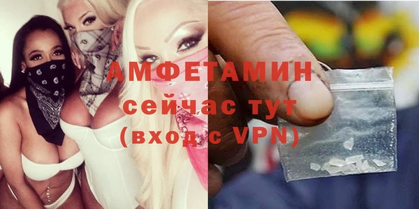 кокаин VHQ Абдулино