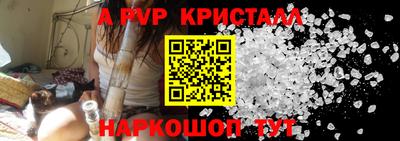кокаин премиум Добрянка