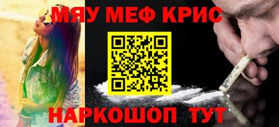 кокаин премиум Добрянка