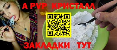 гашик Долгопрудный