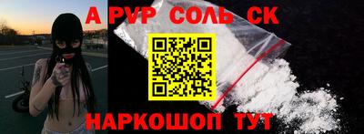 синтетический гашиш Дмитров