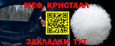 синтетический гашиш Дмитров