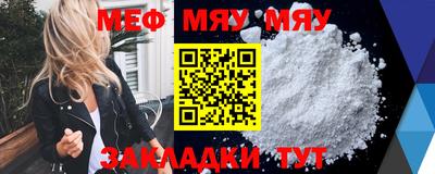 кокаин премиум Добрянка