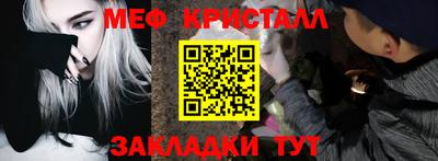 синтетический гашиш Дмитров