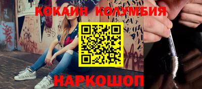 синтетический гашиш Дмитров
