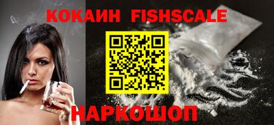 кокаин премиум Добрянка
