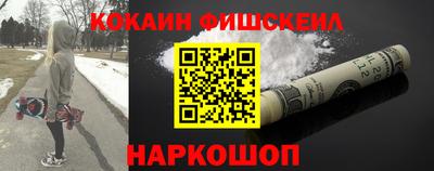 синтетический гашиш Дмитров