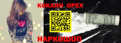 синтетический гашиш Дмитров
