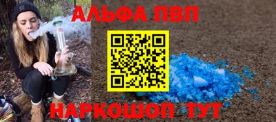 гашик Долгопрудный