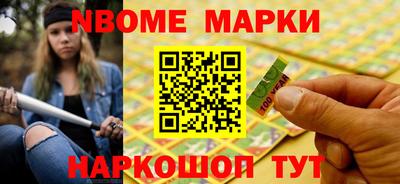синтетический гашиш Дмитров