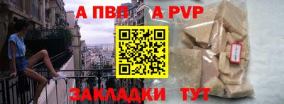 кокаин премиум Добрянка