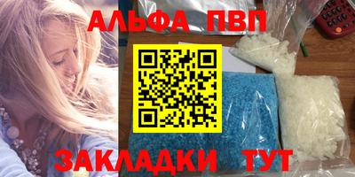 гашик Долгопрудный