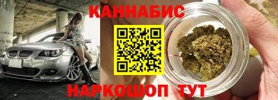 синтетический гашиш Дмитров