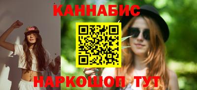 синтетический гашиш Дмитров