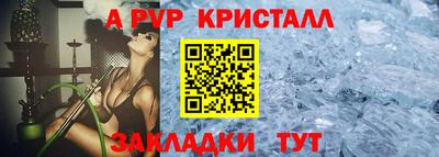 гашик Долгопрудный
