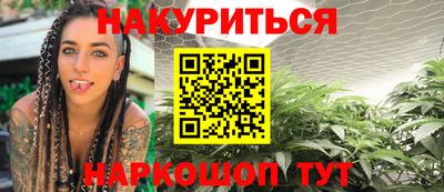 синтетический гашиш Дмитров