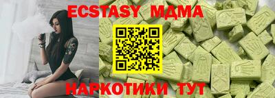 синтетический гашиш Дмитров